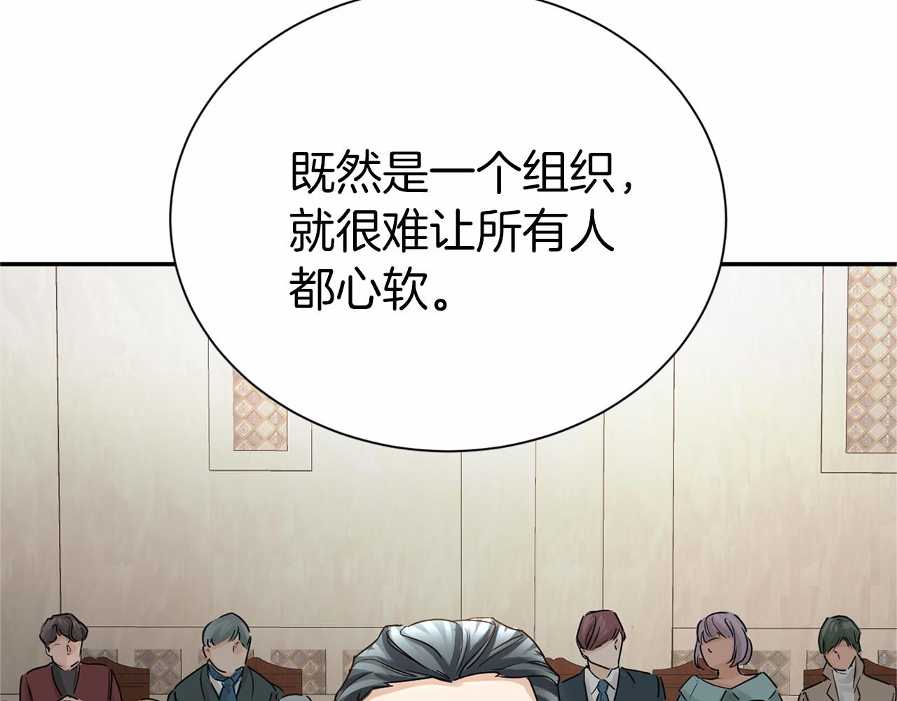 第 111 页