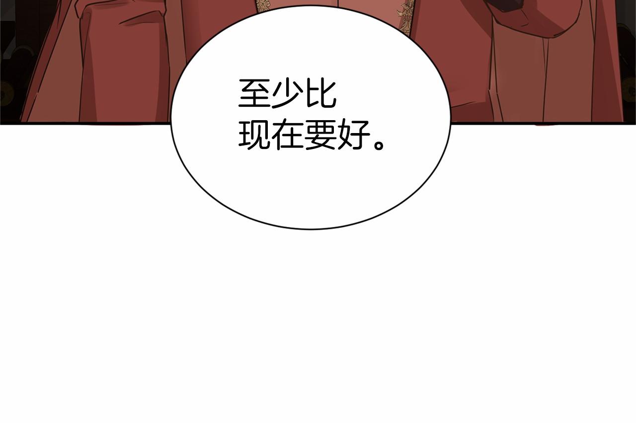 第 113 页