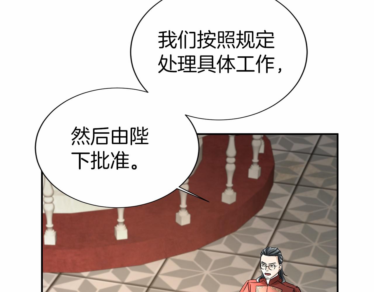 第 117 页