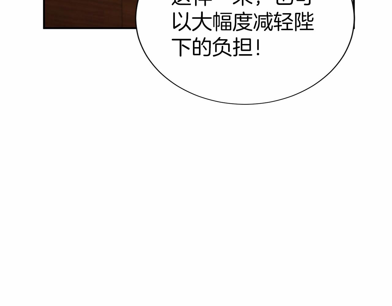 第 119 页