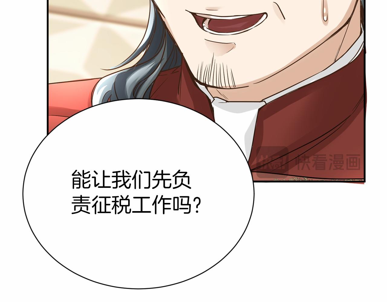 第 121 页