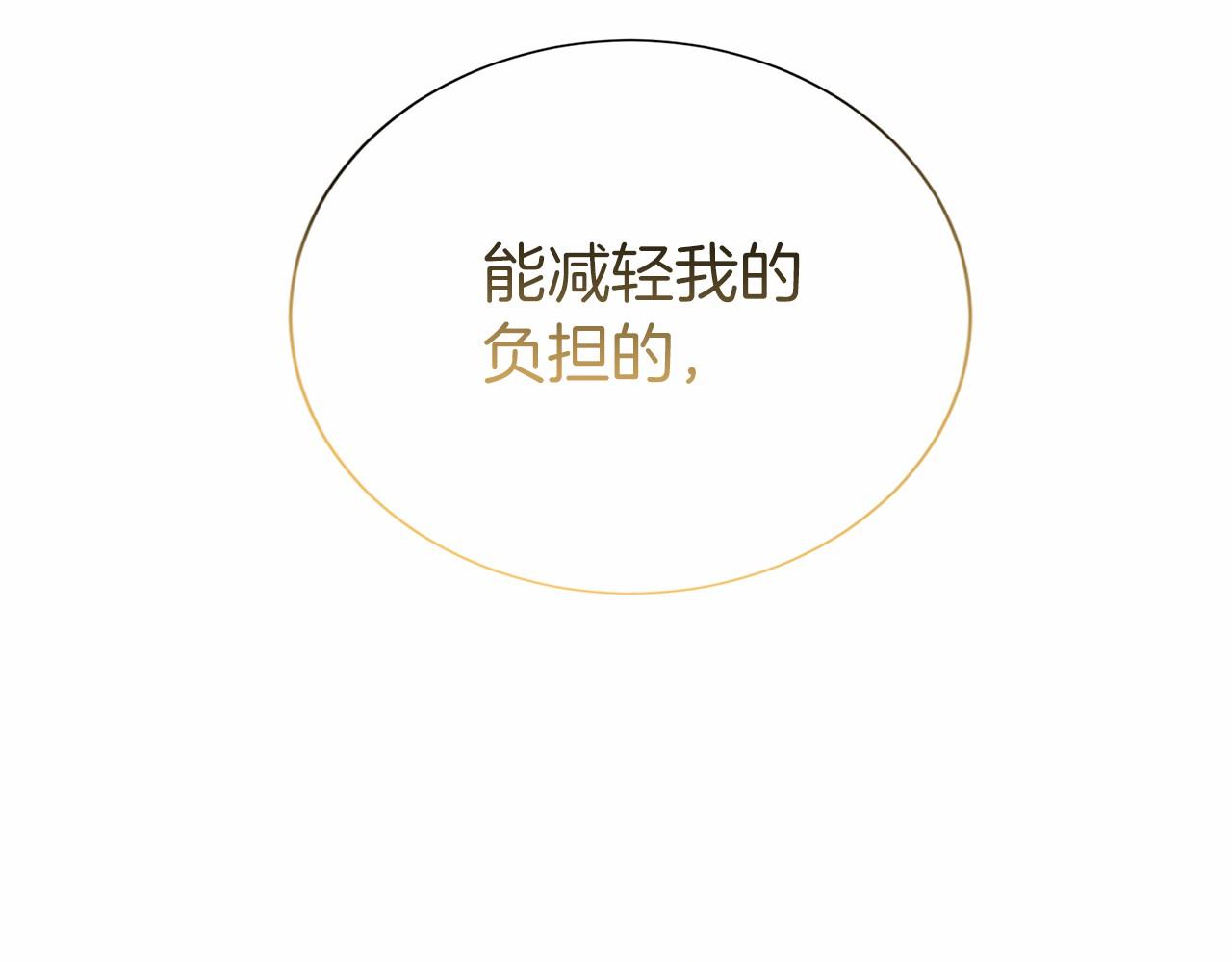 第 138 页