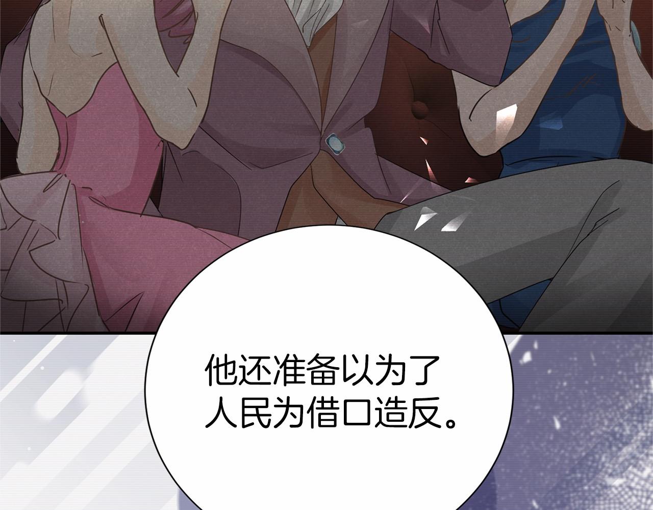 第 94 页