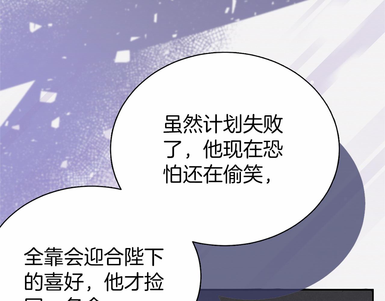 第 96 页