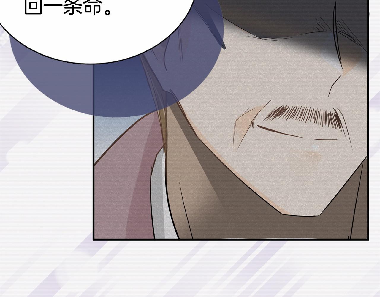 第 97 页