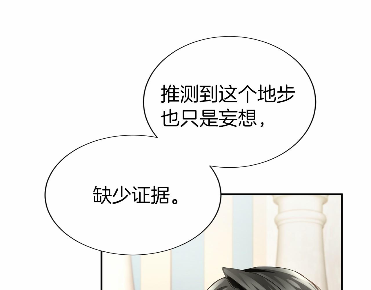 第 99 页