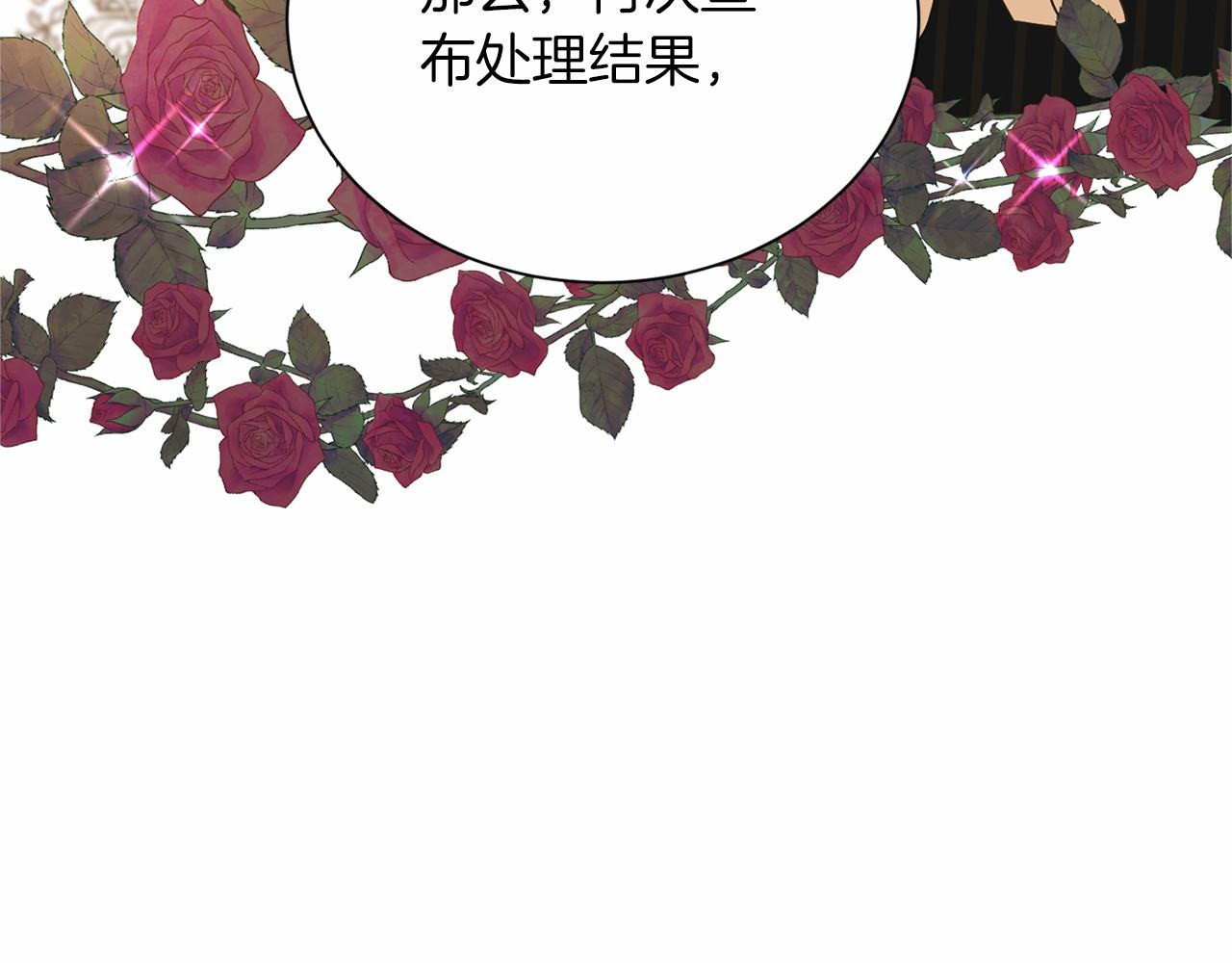 第 113 页