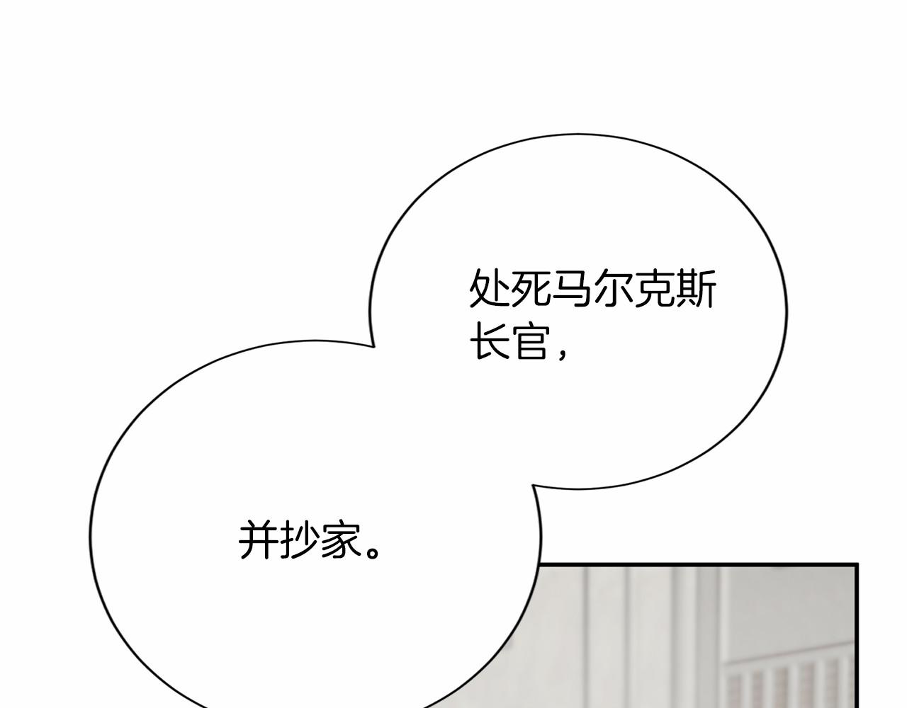 第 114 页
