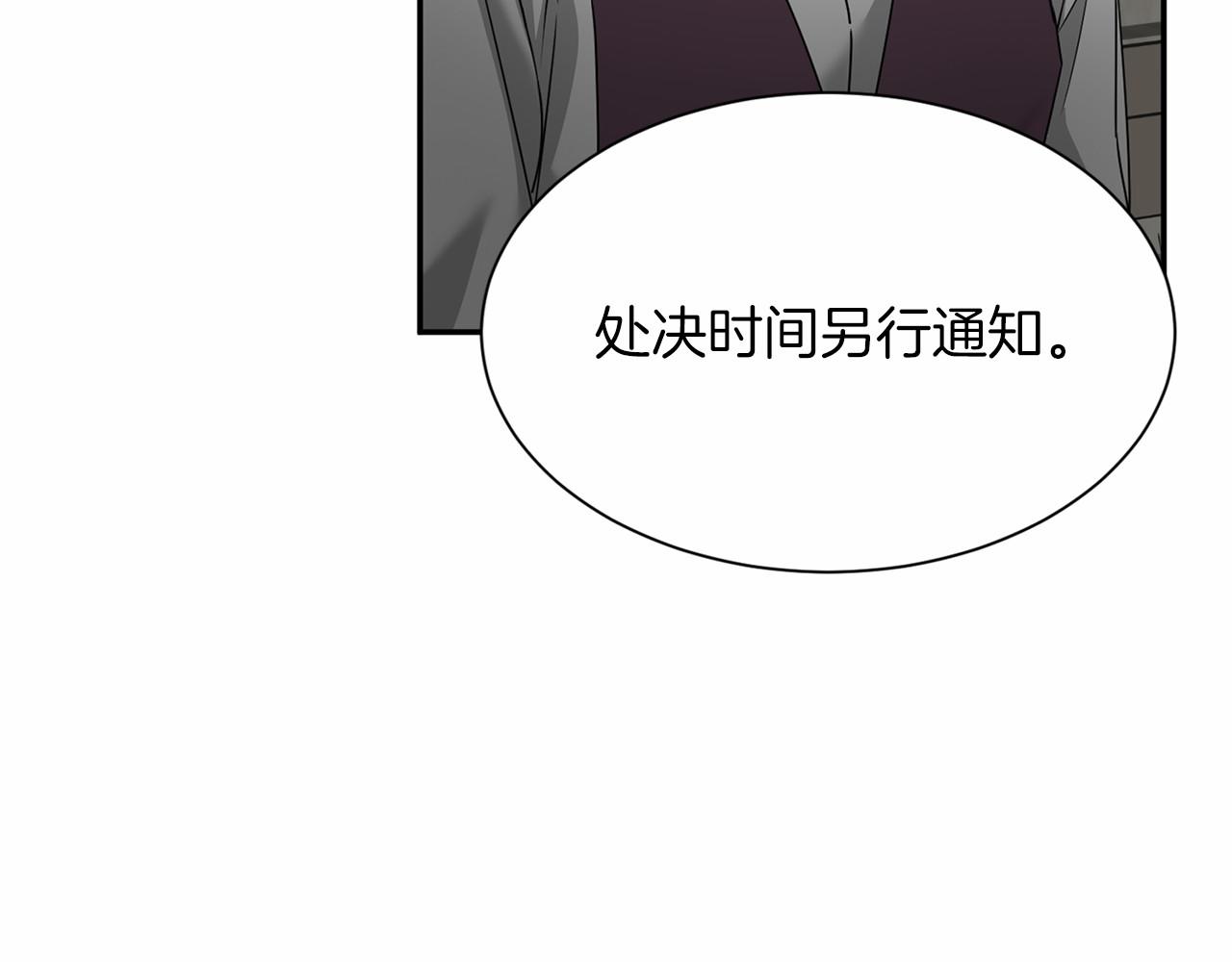 第 116 页