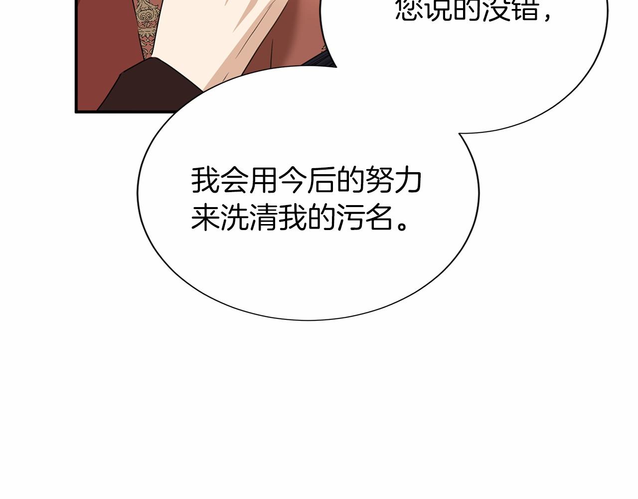 第 132 页