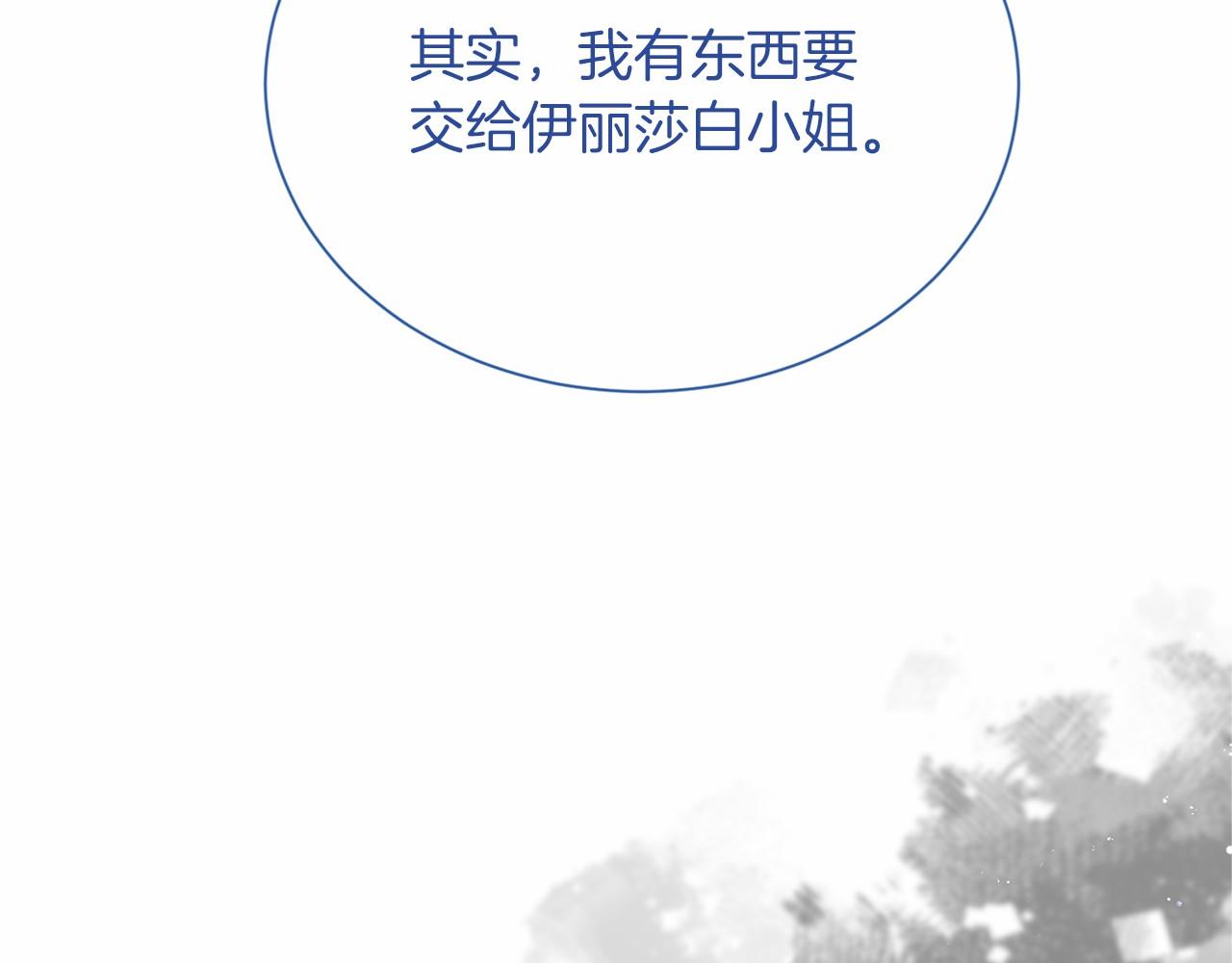 第 137 页