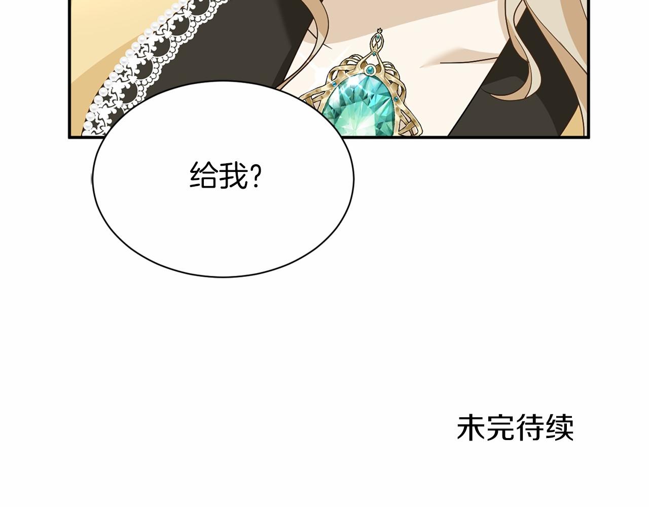 第 143 页