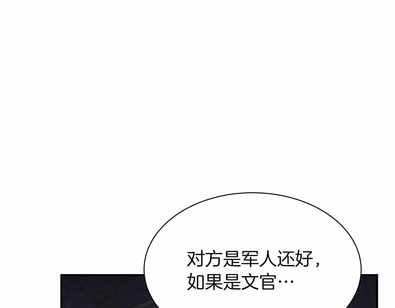 第 106 页