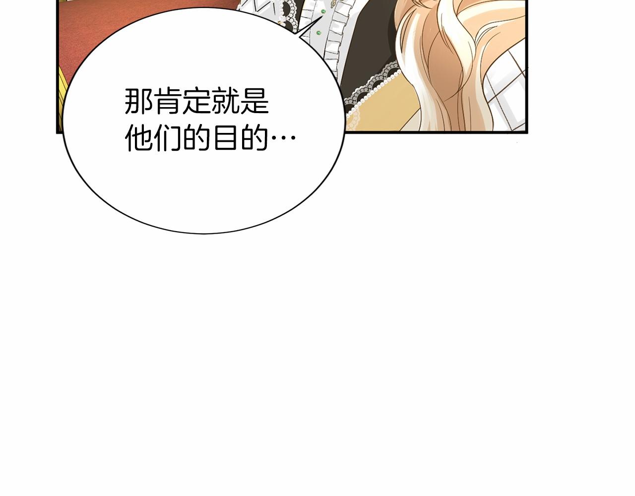 第 111 页