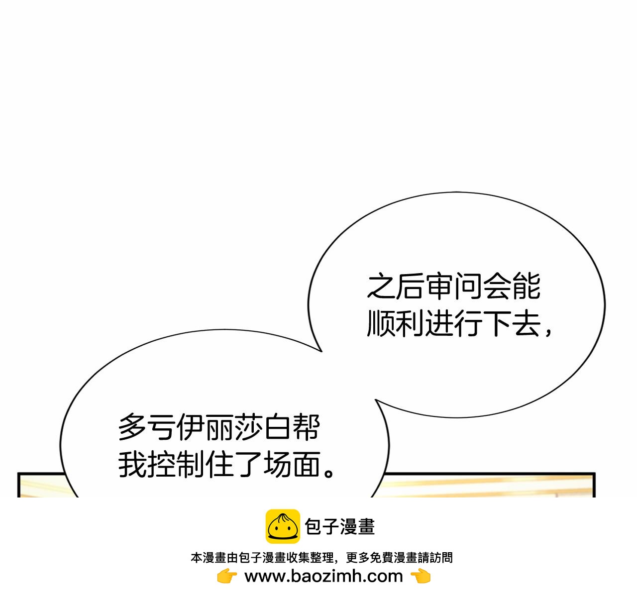 第 113 页