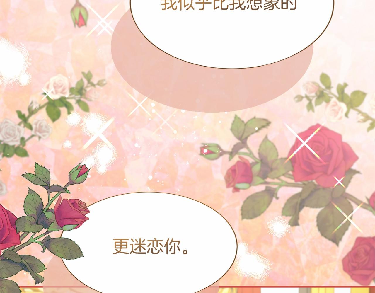 第 120 页