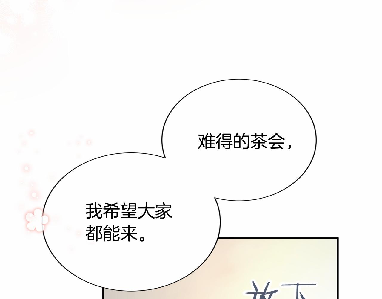 第 132 页