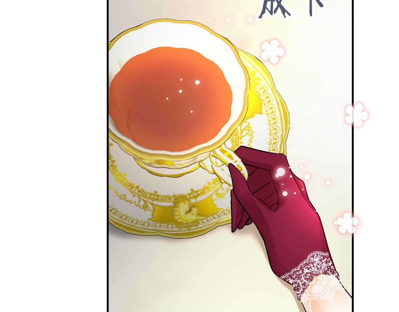 第 133 页