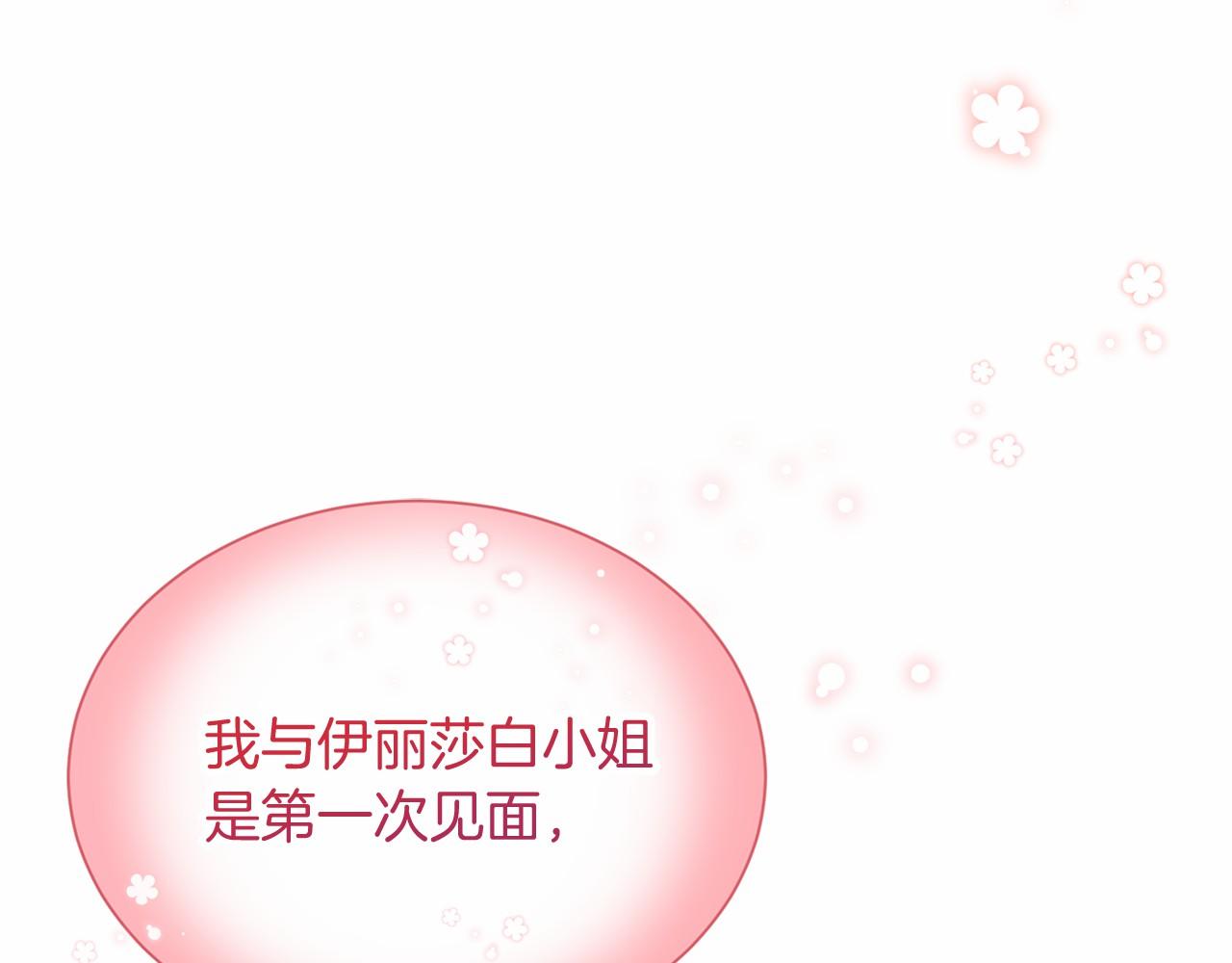 第 135 页
