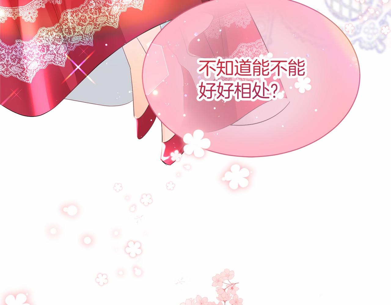 第 138 页