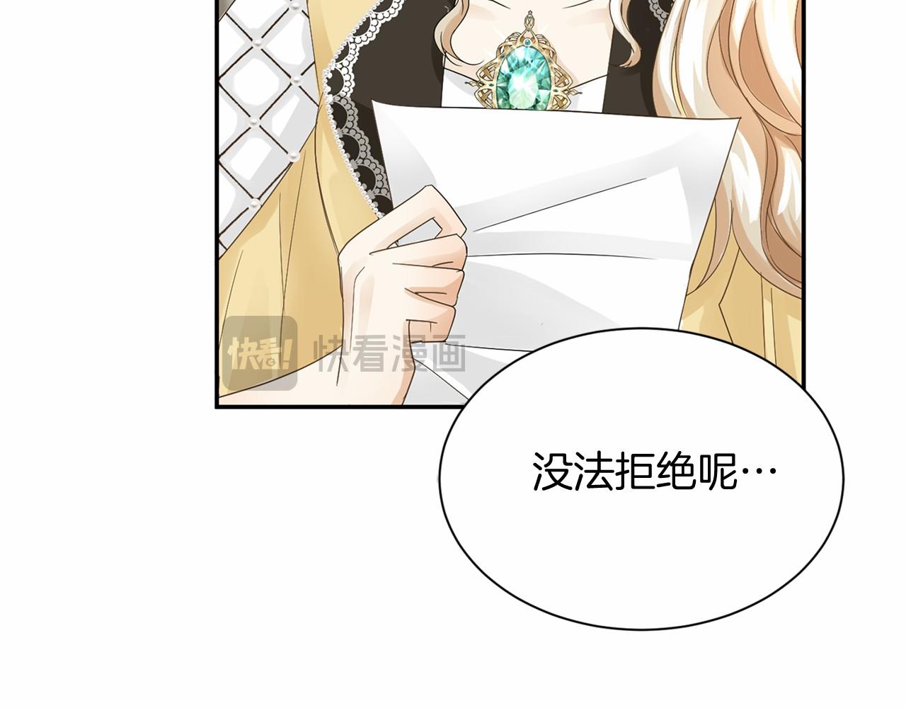 第 74 页