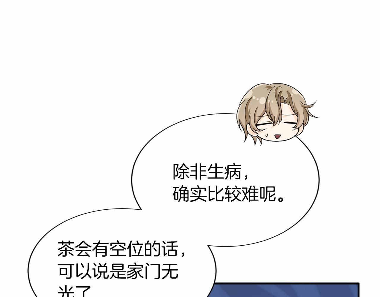 第 76 页