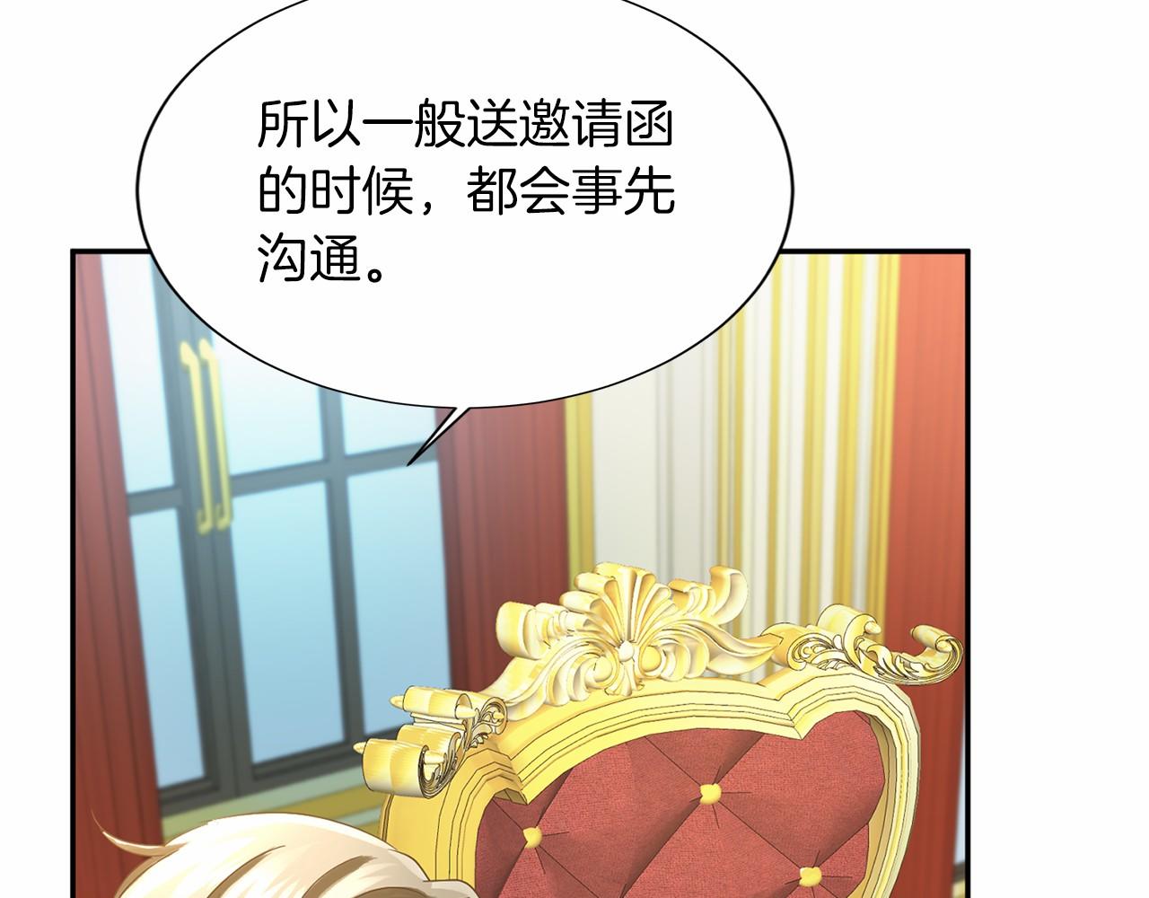 第 80 页