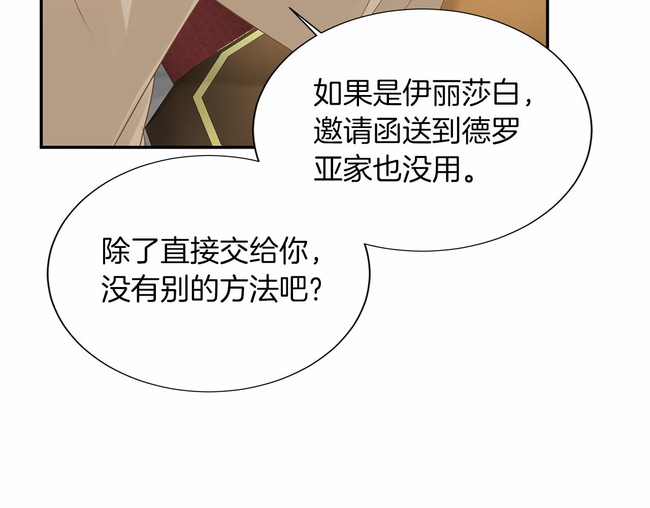 第 82 页