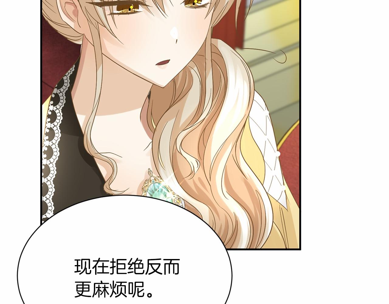 第 85 页