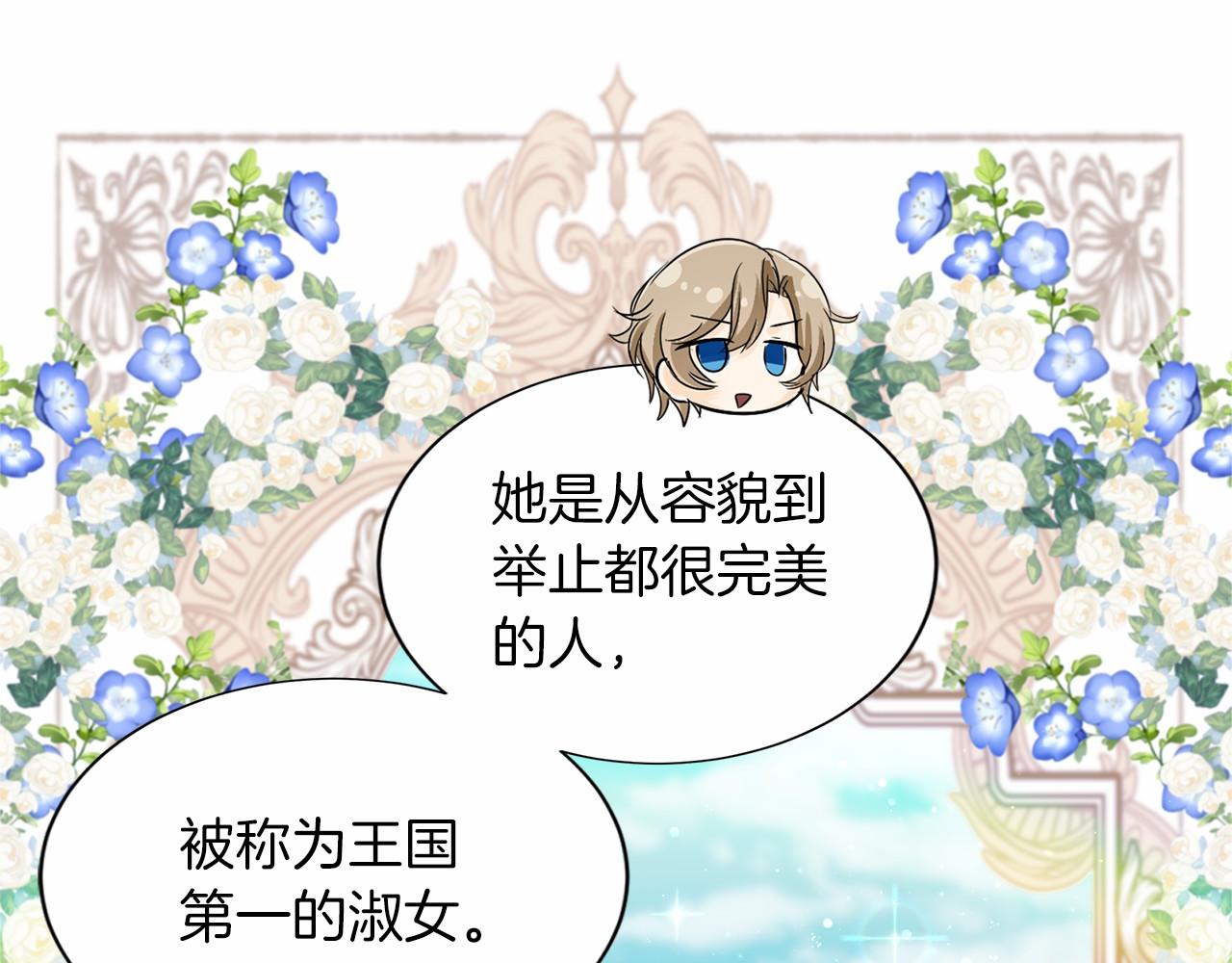 第 93 页
