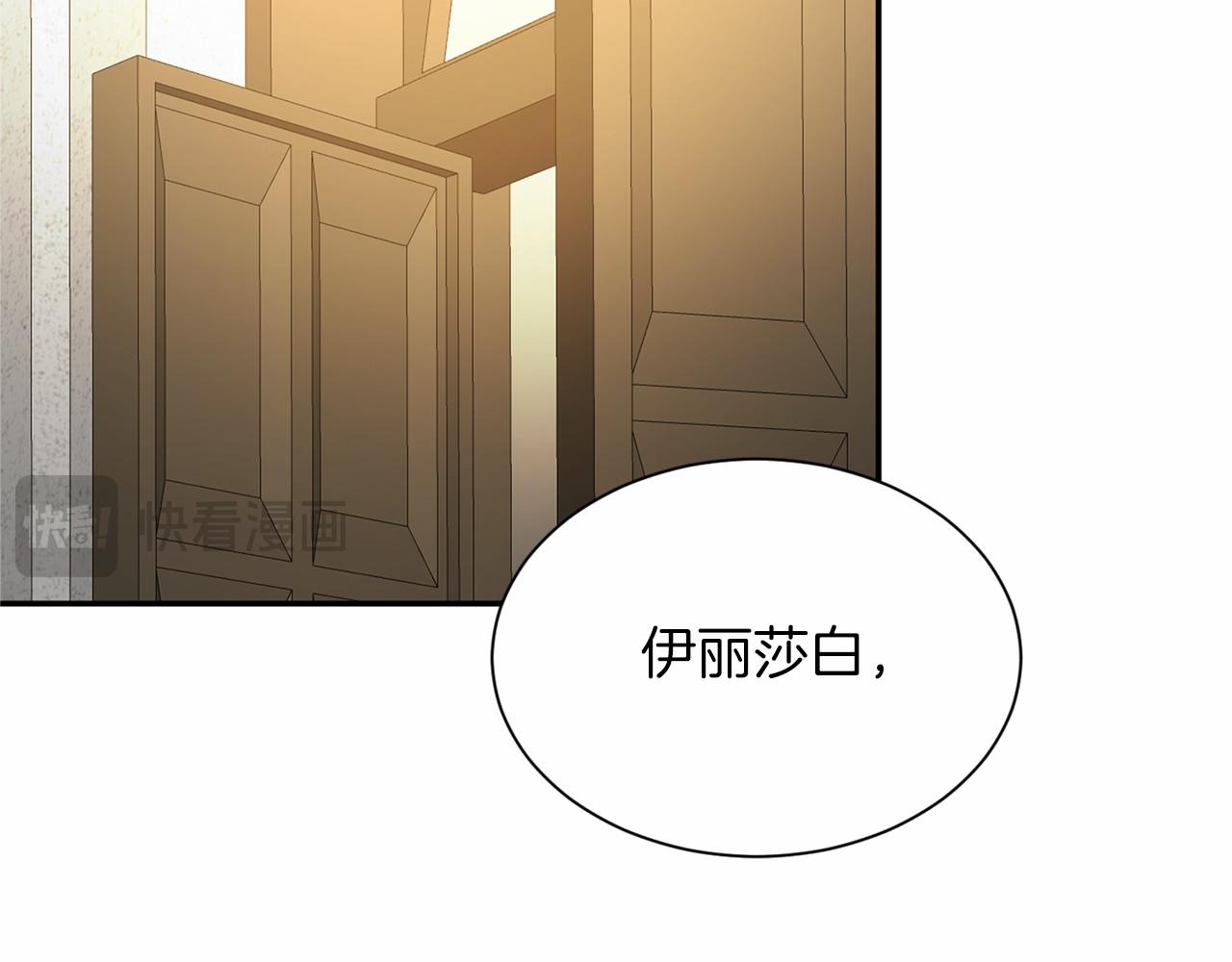 第 97 页