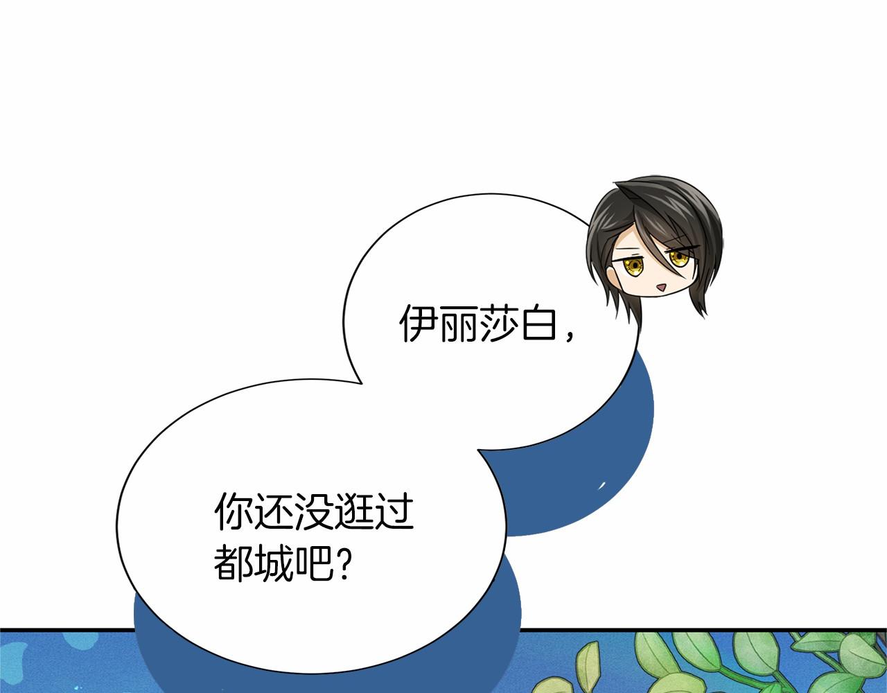 第 103 页