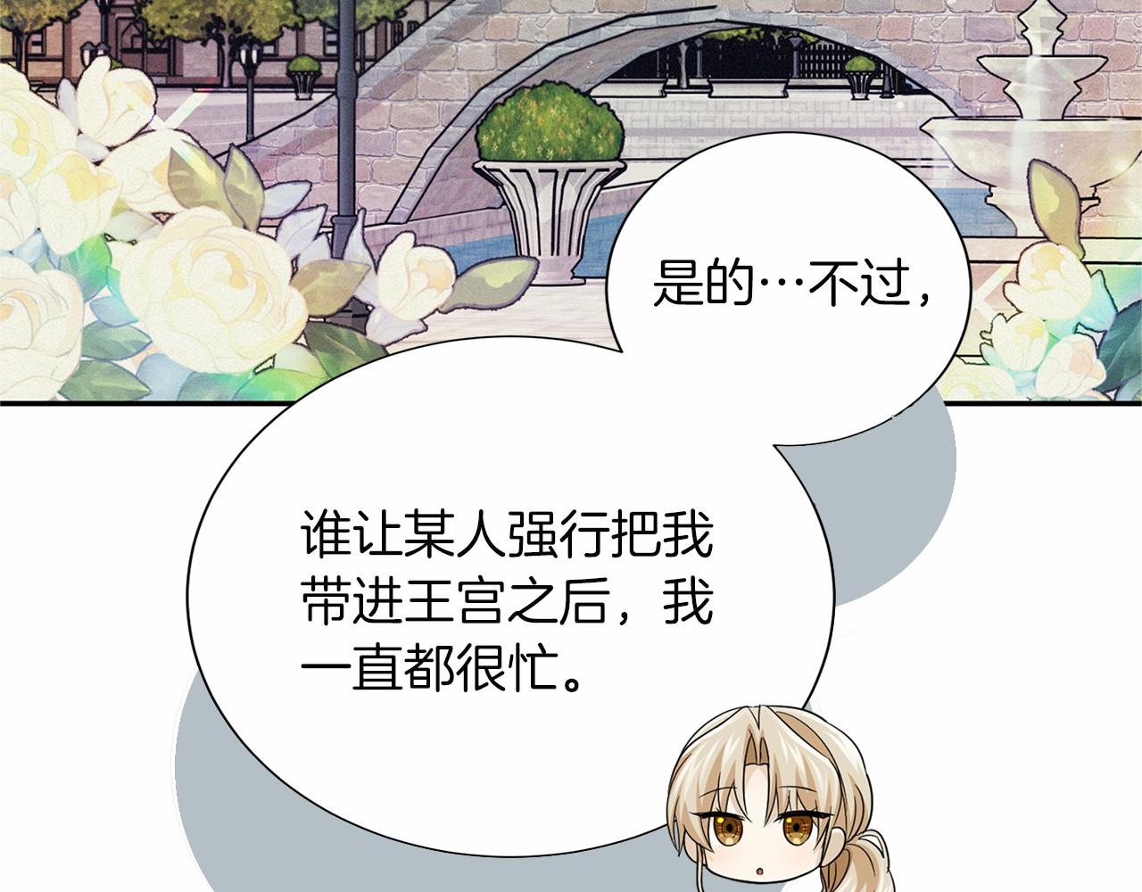 第 105 页