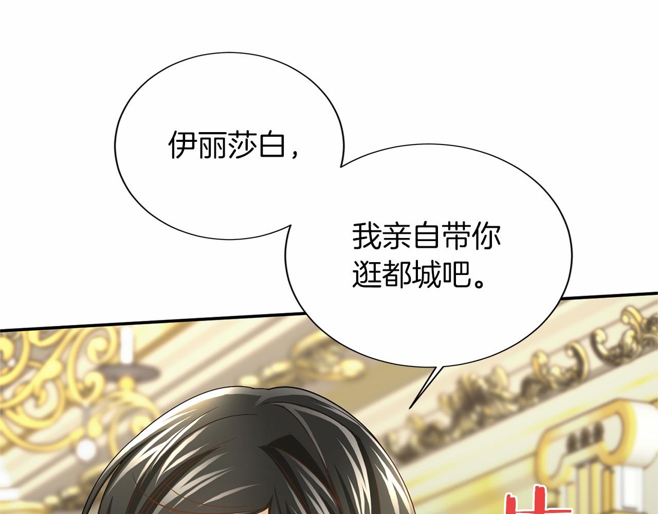 第 108 页