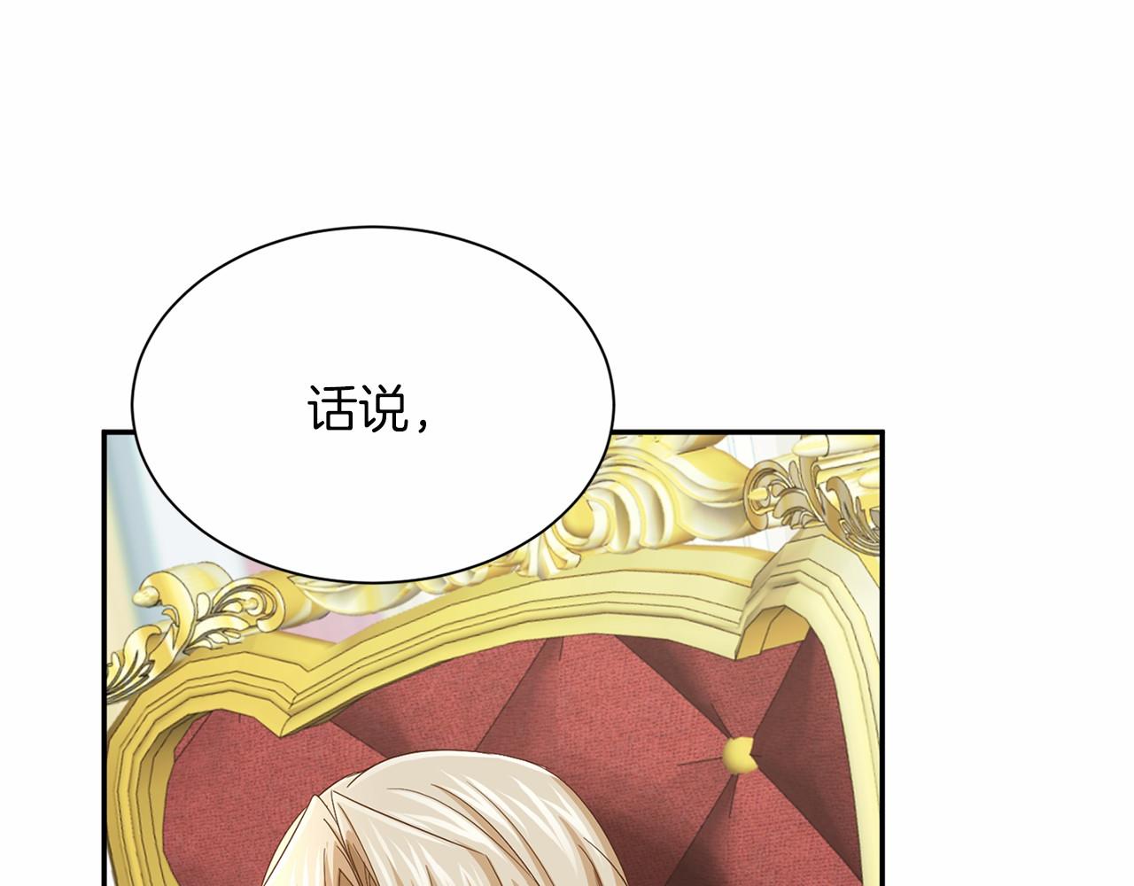 第 79 页