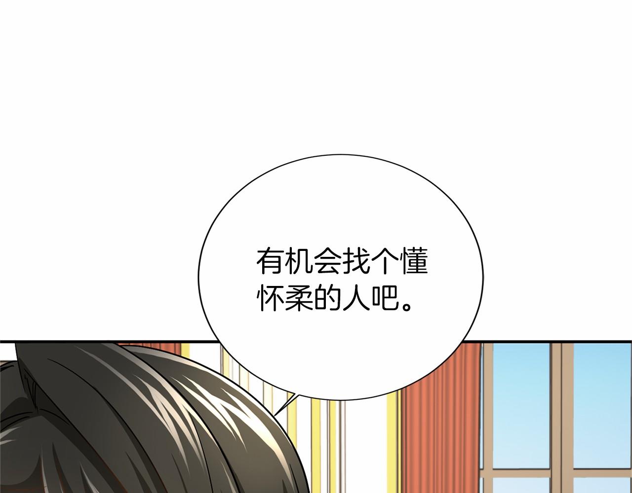 第 87 页
