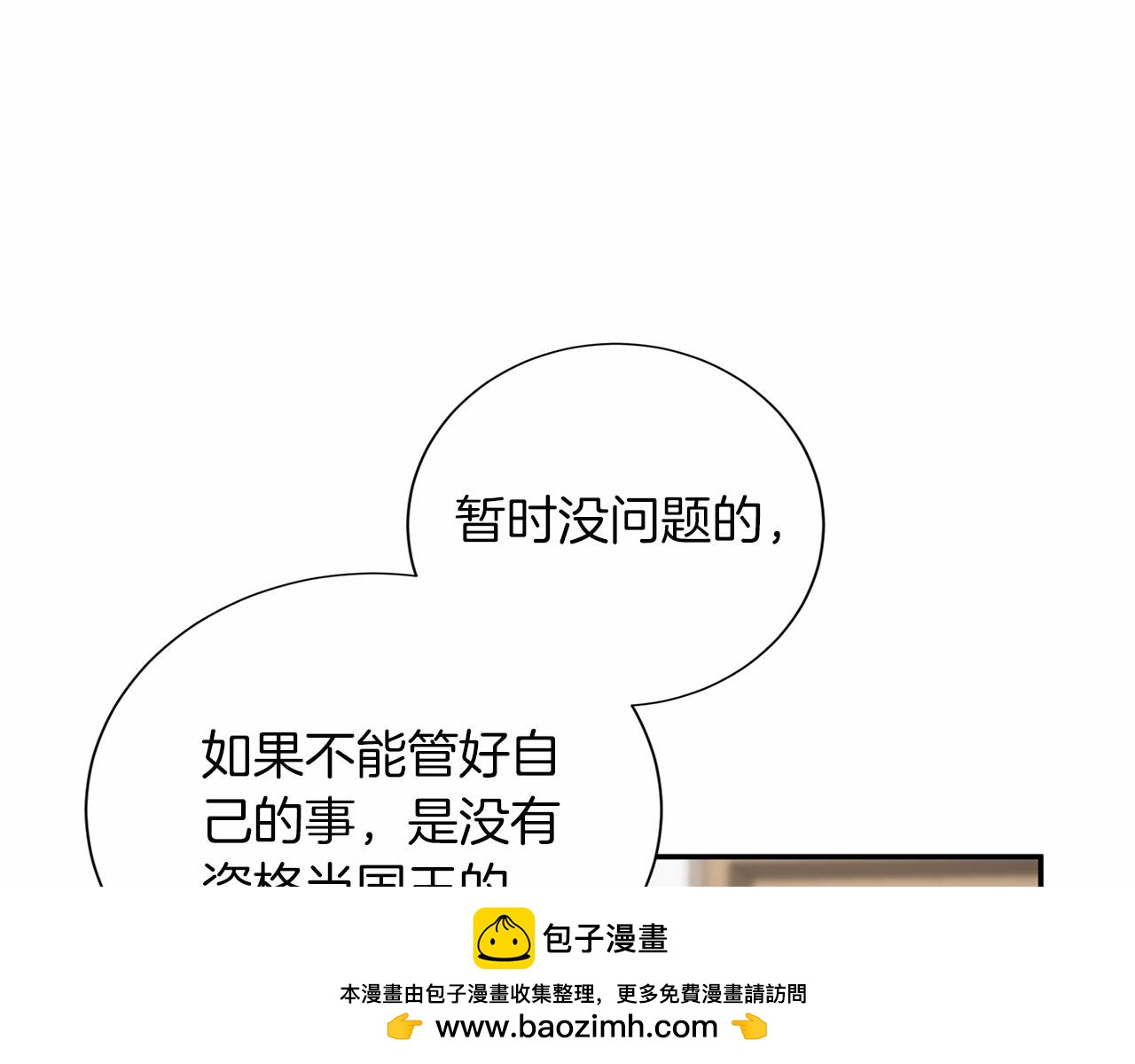 第 90 页