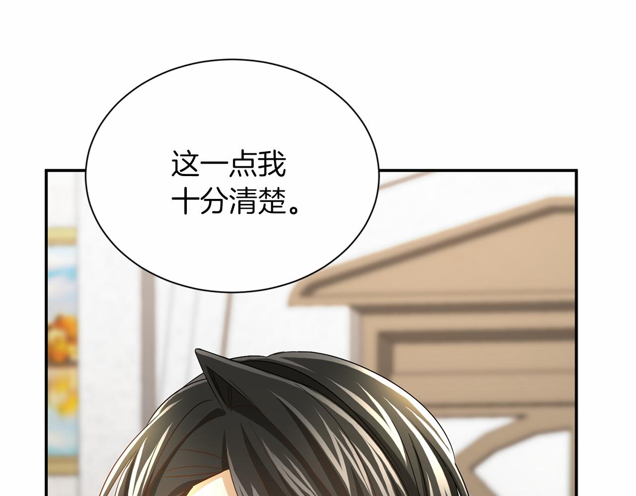 第 97 页
