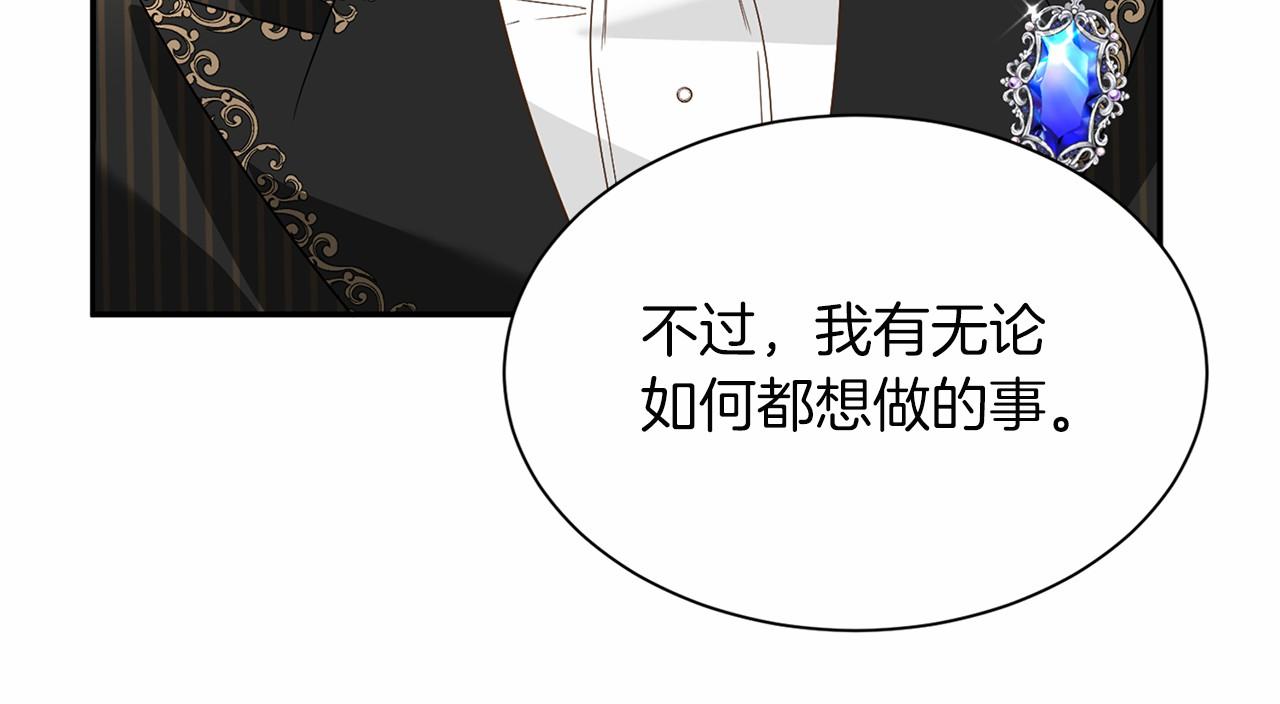 第 99 页