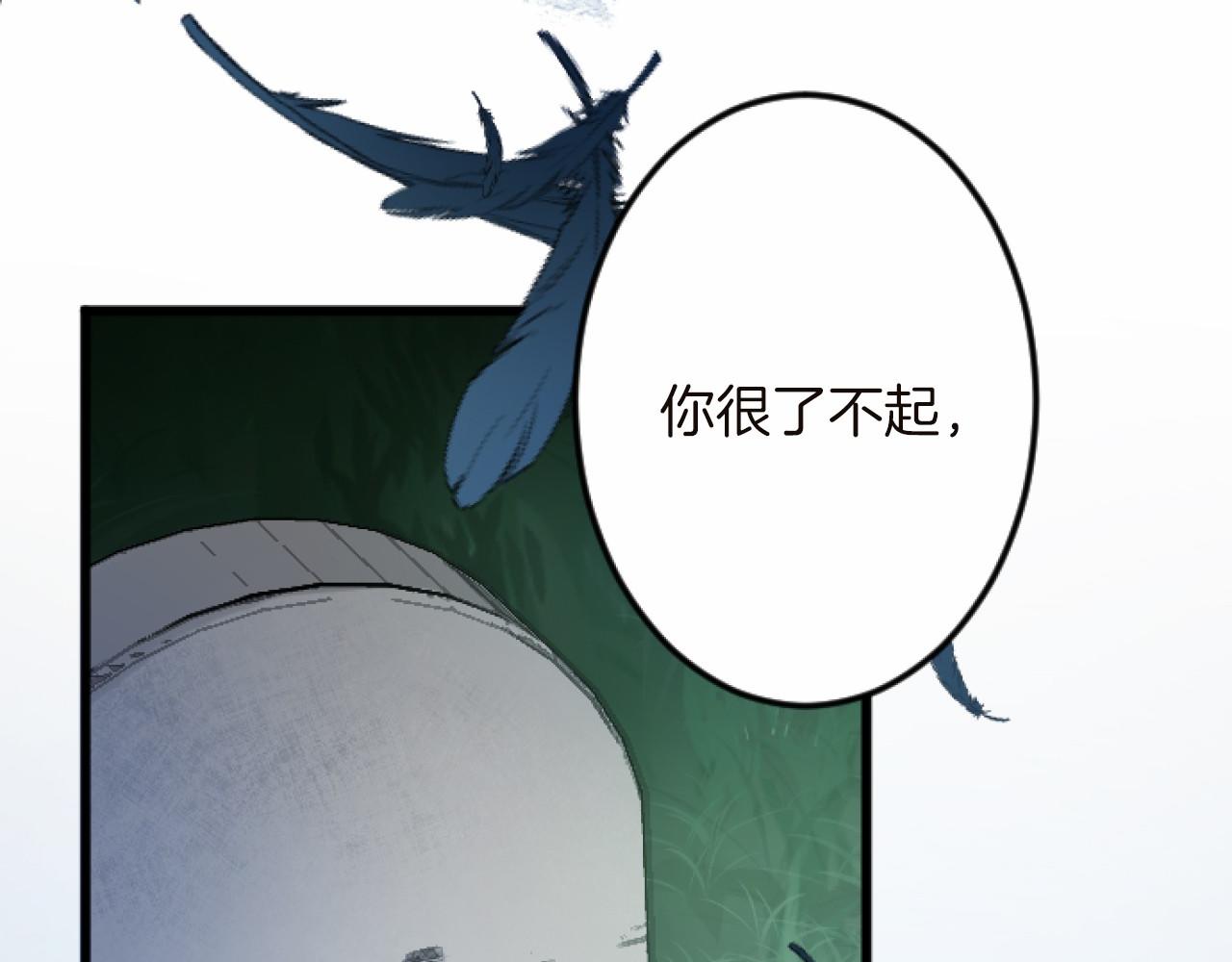 第 103 页