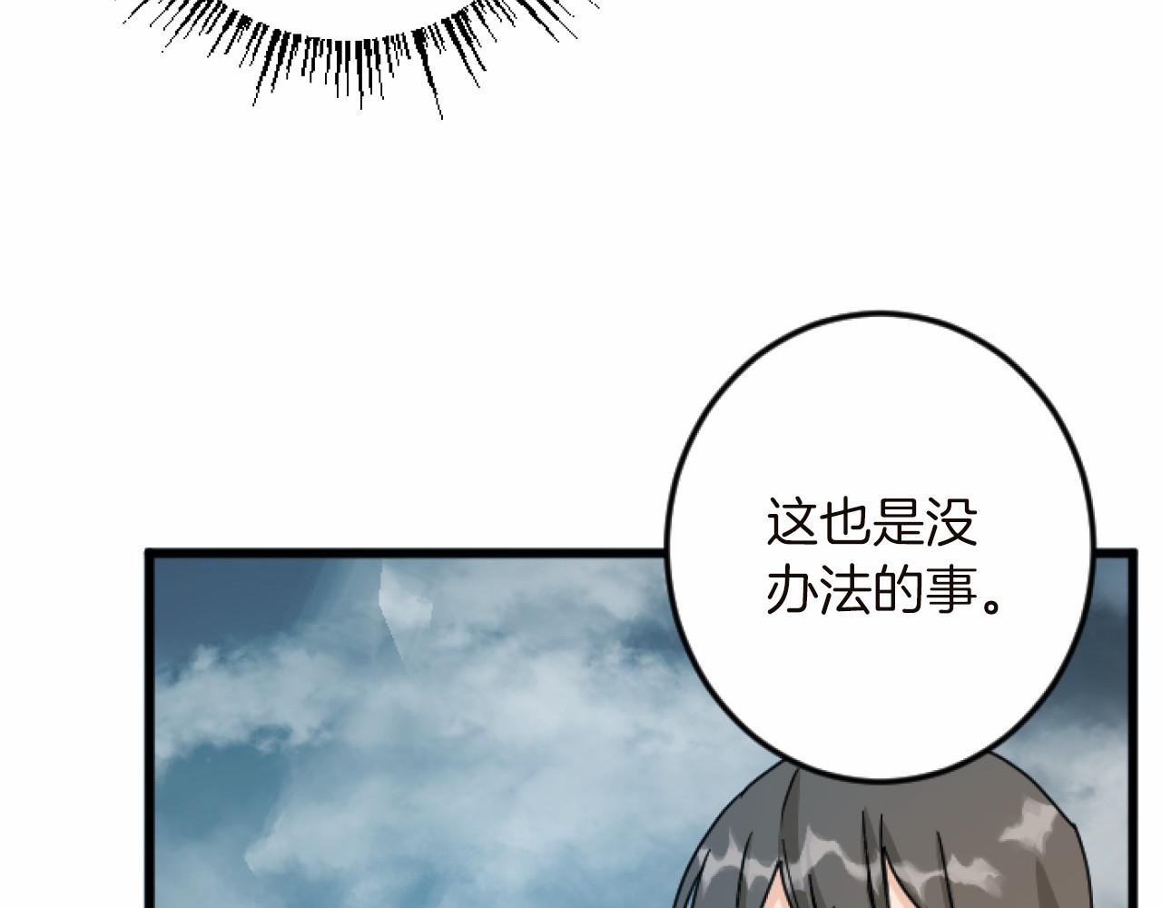 第 116 页