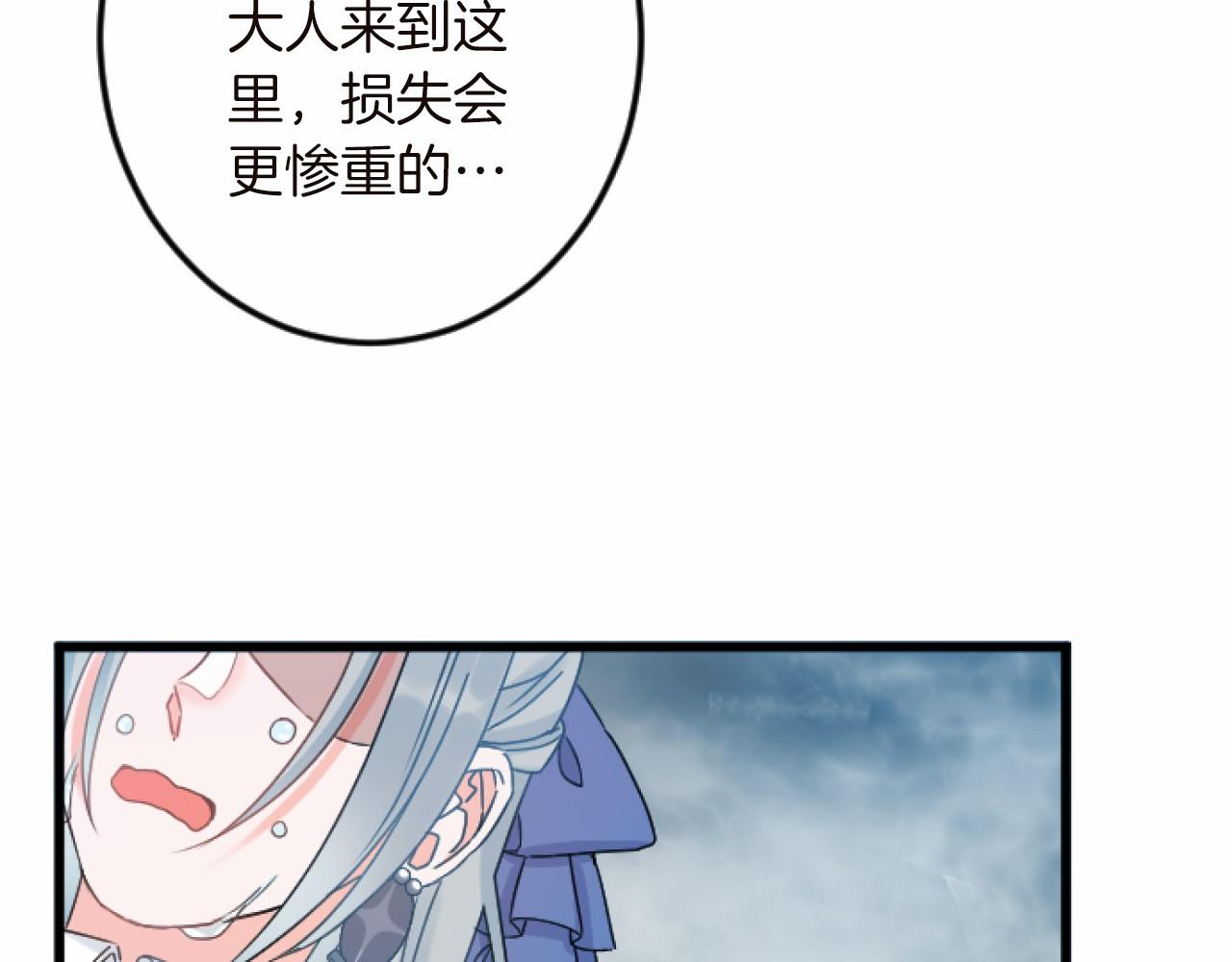 第 118 页