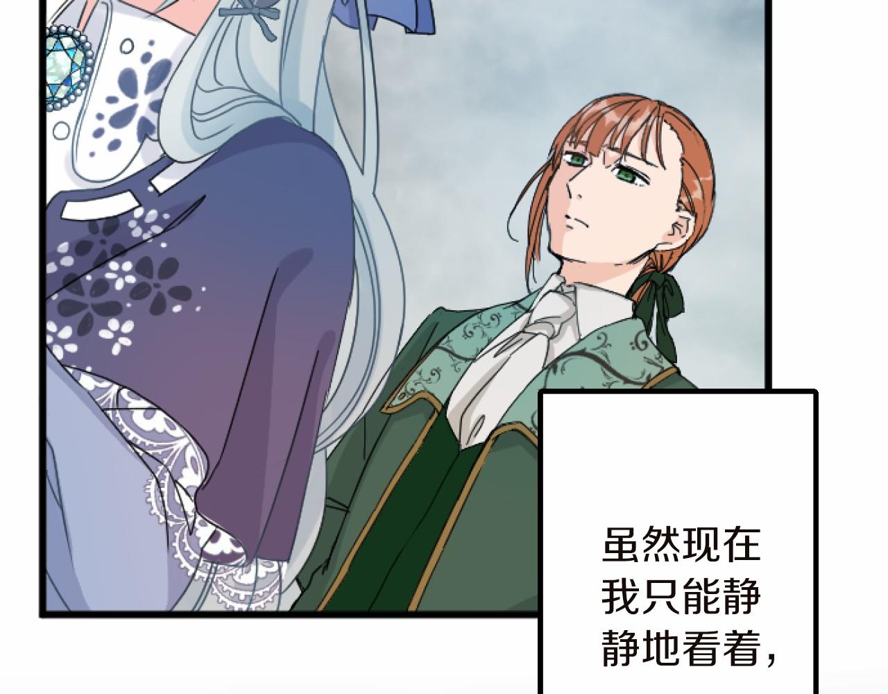 第 119 页