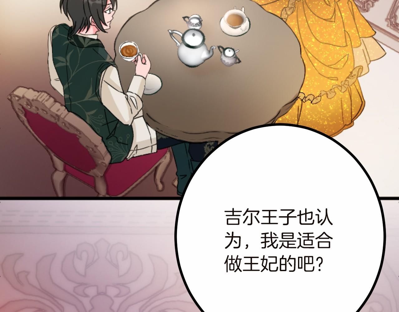 第 128 页