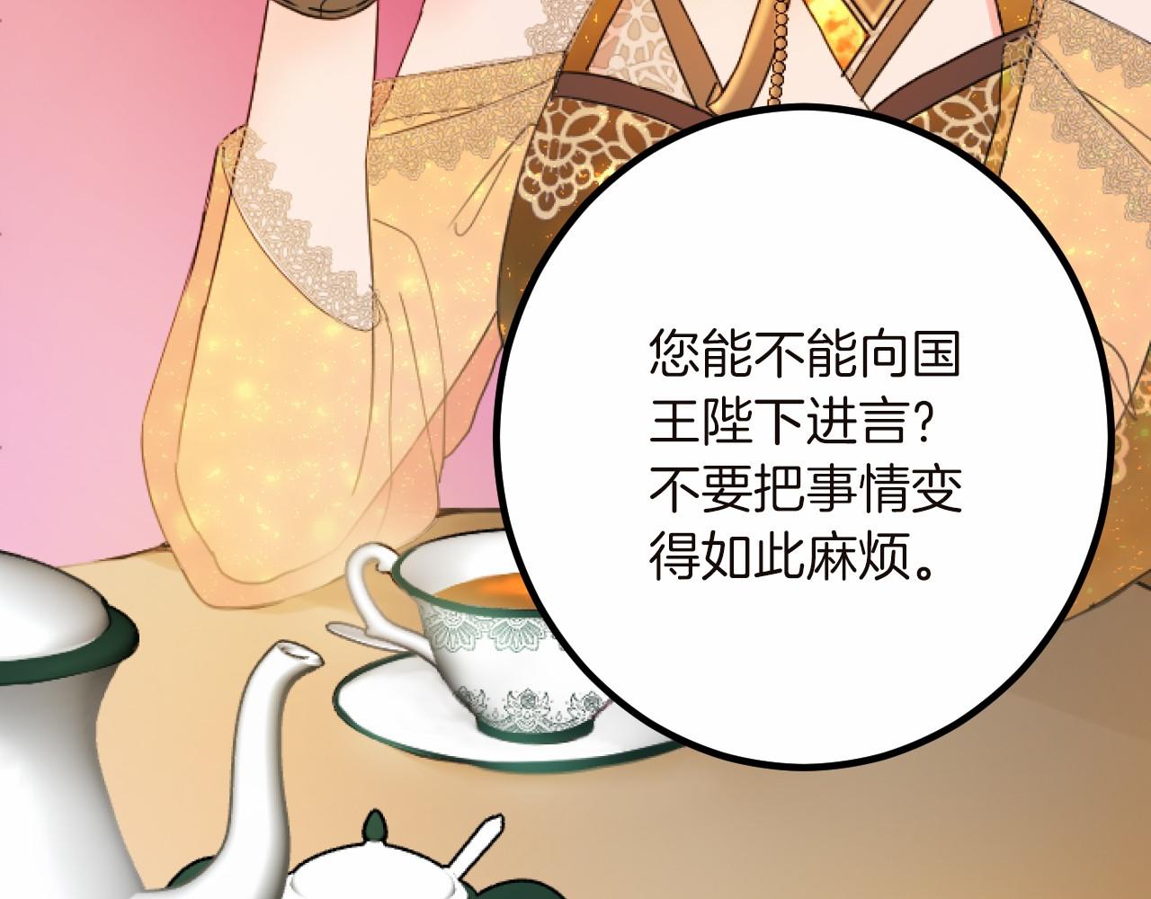 第 131 页
