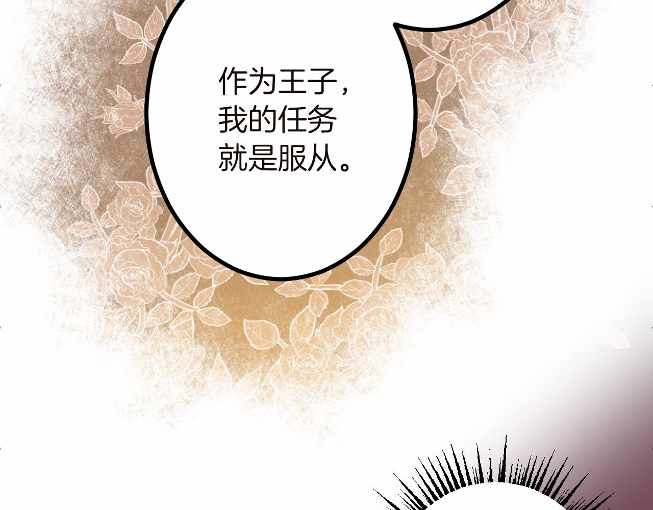 第 136 页