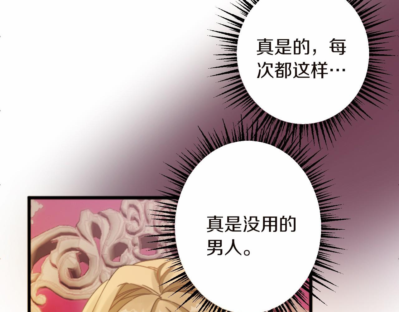 第 137 页