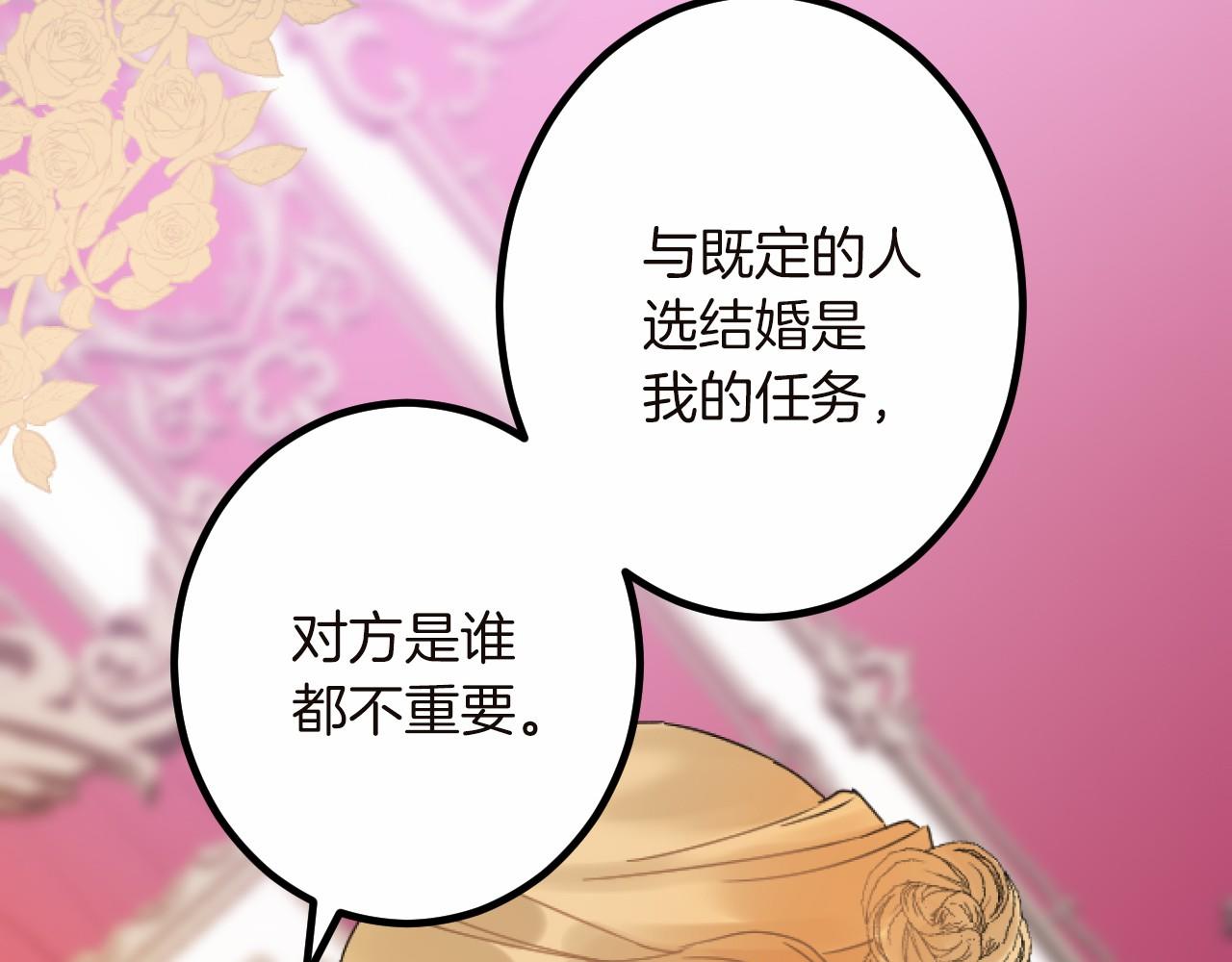 第 143 页
