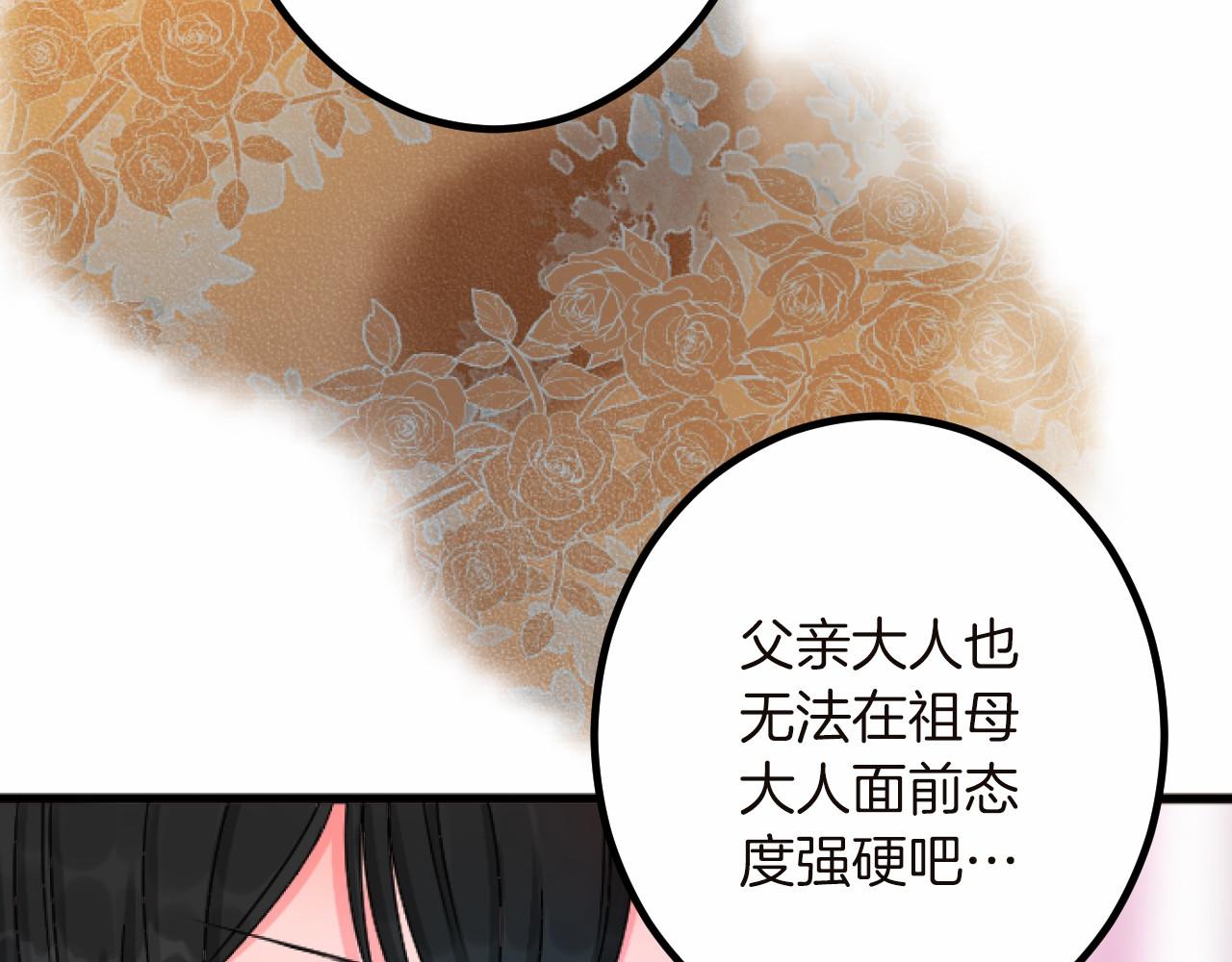 第 153 页