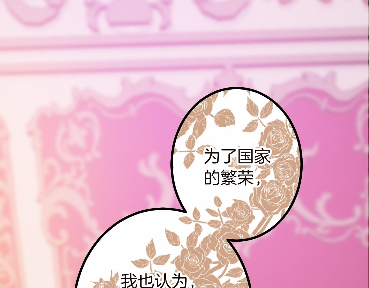 第 155 页
